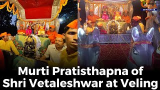 #MurtiPratisthapna of Shri Vetaleshwar at Veling