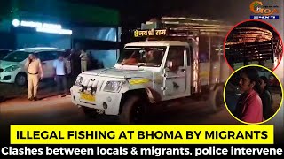 Illegal fishing at Bhoma by migrants. #Clashes between locals & migrants, police intervene