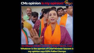 Whatever is the opinion of Chief Minister Sawant is my opinion says BJPs Pallavi Dempo