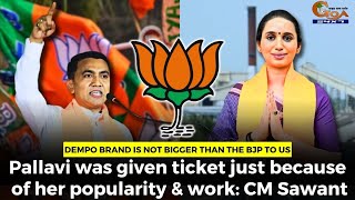 Dempo brand is not bigger than the BJP to us: CM Sawant