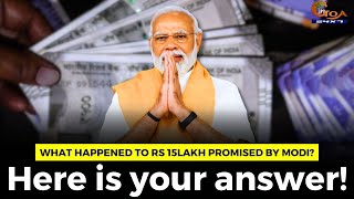 What happened to Rs 15 Lakh promised by Modi? Here is your answer!