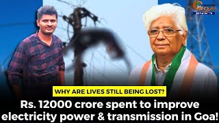 Rs. 12000 cr spent to improve electricity power & transmission in Goa, still lives lost? Asks Khalap