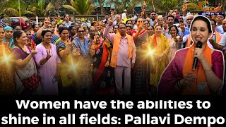 Women have the abilities to shine in all fields: Pallavi Dempo