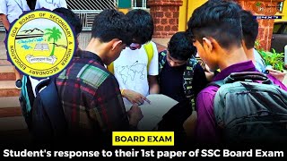 Student's response to their 1st paper of SSC Board Exam