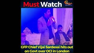 #MustWatch- GFP Chief Vijai Sardesai hits out on Govt over OCI in London