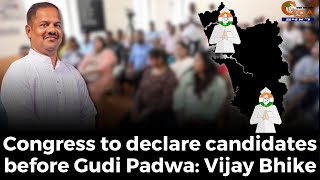 Congress to declare candidates before Gudi Padwa: Vijay Bhike