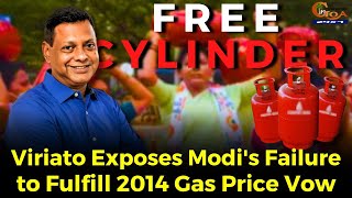 Ponda Congress Rally: Viriato Exposes Modi's Failure to Fulfill 2014 Gas Price Vow