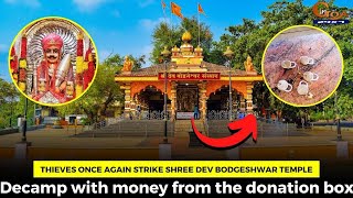 Thieves once again strike Shree Dev Bodgeshwar temple.  Decamp with money from the donation box