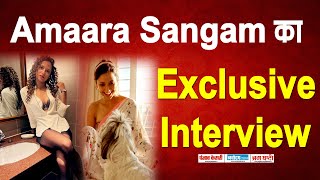 Exclusive Interview : Amaara Sangam || Murder Mubarak