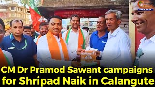 #Watch- CM Dr Pramod Sawant campaigns for Shripad Naik in Calangute