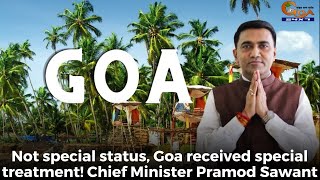 Not special status, Goa received special treatment! Chief Minister Pramod Sawant