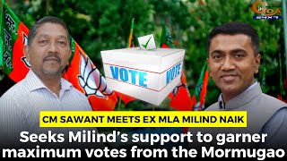 CM Sawant meets ex MLA Milind Naik. Seeks Milind’s support to garner maximum votes from the Mormugao
