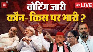 Bengal में वोटिंग के बीच बड़ा बवाल!, INDIA Alliance ने कहां कर दिया खेल? | Lok Sabha Election 2024