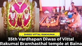35th Vardhapan Diwas of Vittal Rakumai Bramhasthal temple at Baina