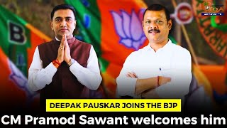 Deepak Pauskar joins the BJP, CM Pramod Sawant welcomes him
