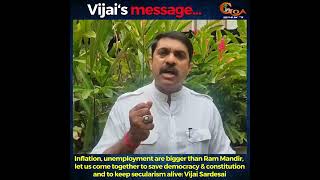 Inflation, unemployment are bigger than Ram Mandir,  let us come together to save democracy: Vijai