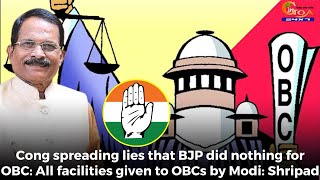 Cong spreading lies that BJP did nothing for OBC. All facilities given to OBCs by Modi: Shripad