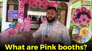 What are Pink booths?#Goa #GoaNews #LokSabhaElections #PinkBooths