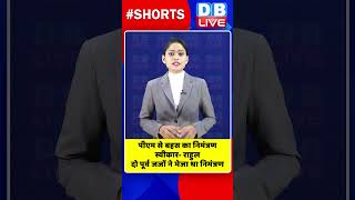 पीएम से बहस का निमंत्रण स्वीकार  राहुल #shorts #ytshorts #shortsvideo #breakingnews #rahulgandhi