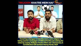 'Religion Khatre Mein Hai'; Democracy & Constitution left behind: Manoj Parab, RGP