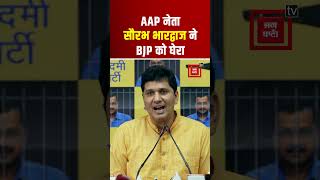 CM Arvind Kejriwal के Bail Petition पर कल SC में होगी सुनवाई, AAP ने BJP पर जमकर निशाना साधा | Delhi