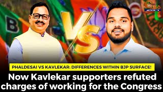 Phaldesai Vs Kavlekar: Differences within BJP surface!