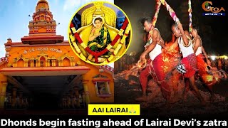 Aai Lairai ????Dhonds begin fasting ahead of Lairai Devi’s zatra