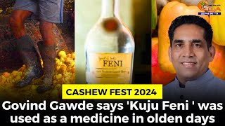 #CashewFest2024- Govind Gawde says 'Kuju Feni ' was used as a medicine in olden days