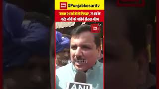 Sanjay Singh On PM Modi-  ‘जवान 21 वर्ष में हो रिटायर, 73 वर्ष के नरेंद्र मोदी को चाहिये तीसरा मौका’