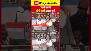 UP के Rae Bareli में जब जनता ने marriage को लेकर पूछा question तो बोले Congress leader Rahul Gandhi