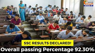 SSC results declared! Overall passing Percentage 92.30%