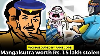 Woman duped by fake cops! Mangalsutra worth Rs. 1.5 lakh stolen