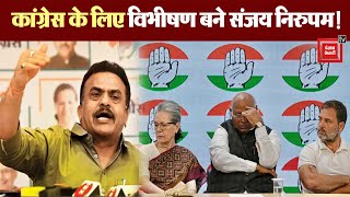 Expelled leader Sanjay Nirupam ने खोले Congress के अंदर के मतभेद, बताये कांग्रेस के 5 Power Centers