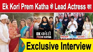 Exclusive Interview: Poonam Dhillon || Khanak Budhiraja || Chinmay Purohit || Ek Kori Prem Katha