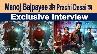 Exclusive Interview : Manoj Bajpayee || Prachi Desai || Aban Bharucha Deohans || Silence 2 || ZEE5