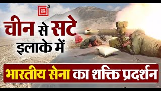 Indian Army ने China से सटे इलाके में anti-tank guided missile system से किया युद्धाभ्यास ।Sikkim