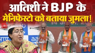 AAP Leader Atishi ने BJP के Manifesto पर बड़ा हमला, Manifesto को बताया एक और जुमला | BJP Manifesto