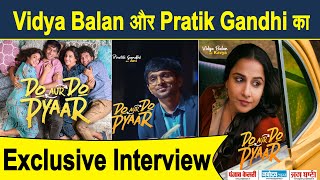 Exclusive Interview : Vidya Balan || Pratik Gandhi || Do Aur Do Pyaar