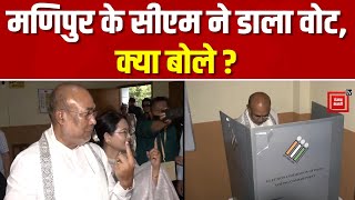 Manipur Lok Sabha Elections 2024 Update: First Phase का मतदान जारी, CM N. Biren Singh ने डाला वोट