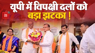 Congress के Former MP Santosh Kumar Singh सहित कई नेता UP BJP में शामिल | Lok Sabha Elections 2024