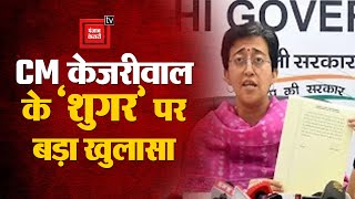 CM Arvind Kejriwal की Diabetes को लेकर Atishi का बड़ा खुलासा, ED और BJP पर लगाए गंभीर आरोप | AAP