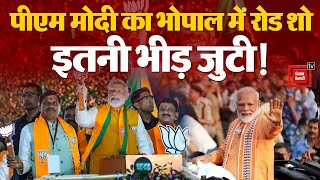 PM Modi Road Show Bhopal : Bhopal में PM Modi का रोड शो, उमड़ा जन सैलाब | Loksabha Election 2024