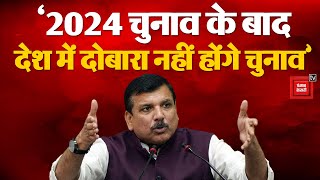 AAP नेता Sanjay Singh का BJP पर बड़ा हमला, ‘सूरत में जो हुआ वो तो झांकी है, अभी पूरा देश बाकी है’