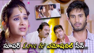 సూపర్ లవ్ & ఎమోషనల్ సీన్ | Dil Deewana Telugu Movie Scenes | Raja Arjun Reddy | Venu Tillu,