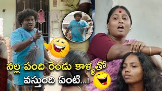 నల్ల పంది రెండు కాళ్ళతో | #ChinniKrishnudu Latest Comedy Scenes | G.V. Prakash Kumar | Yogi Babu