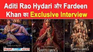 Exclusive Interview : Taha Shah || Aditi Rao Hydari || Fardeen Khan || Heeramandi