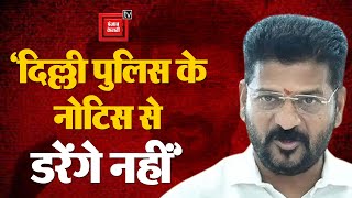 BJP Leader Amit Shah का Edited Video Case: Delhi Police ने Telangana CM Revanth Reddy को दिया Notice