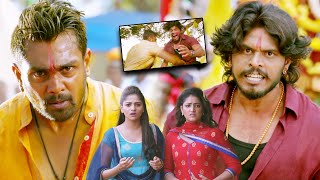 Pushparaj Latest Telugu Movie Part 12 | Rachita Ram | Haripriya | Vaishali Deepak
