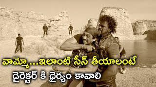 వామ్మో   ఇలాంటి సీన్ తీయాలంటే డైరెక్టర్ కి ధైర్యం కావాలి | 334 Kathalu Full Movie Scenes | Kailash