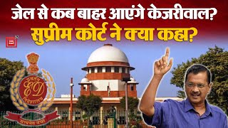 अंतरिम जमानत पर सुनवाई करेगा Supreme Court, जेल से बाहर आएंगे Arvind Kejriwal? | Lok Sabha Election